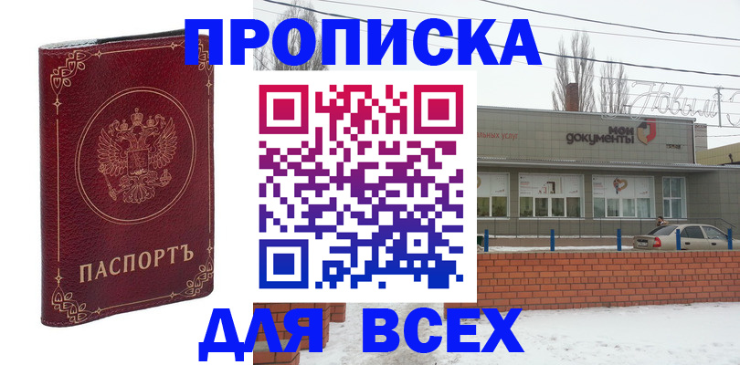 форма 3 в Кисловодске